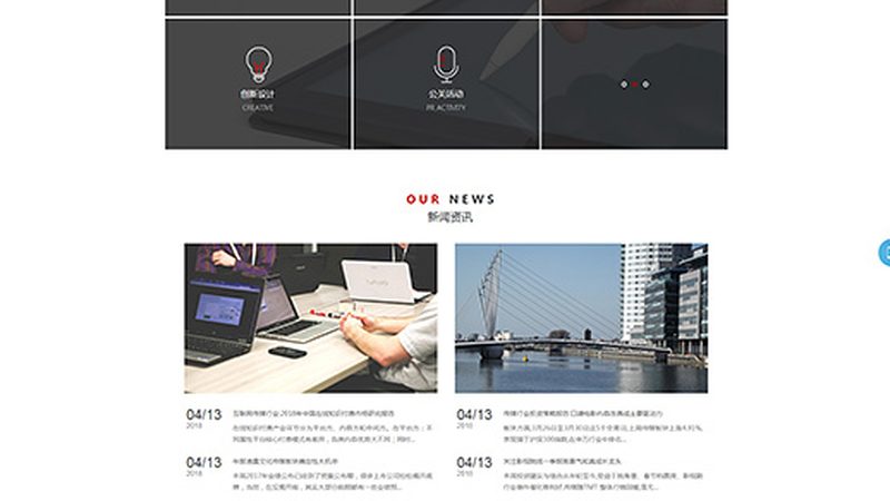 公关公司收费，揭秘背后的定价逻辑