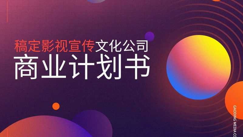 上海影视设备租赁推荐