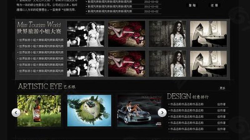 AE制作MG动画教程：步骤详解与技巧分享