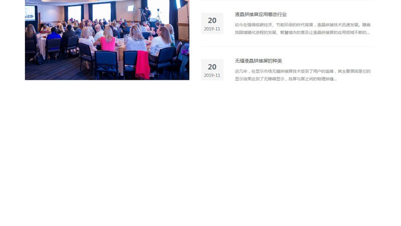 活动策划公司比传统广告公司优势