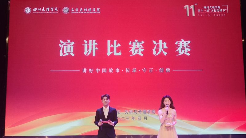 公关传播行业规范定制