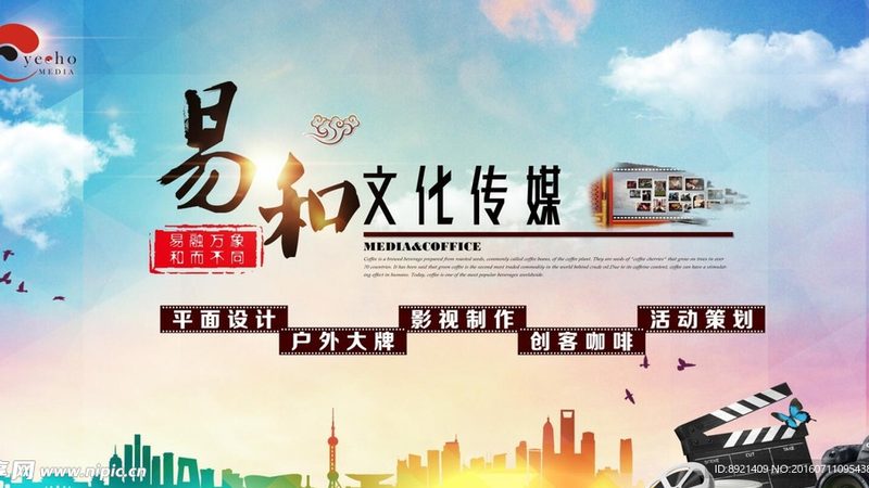 揭秘上海TVC广告片尺寸制作规范：尺寸背后的行业秘密
