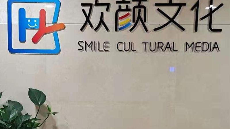 品牌发布会策划方案流程全解析：从筹备到落幕的秘诀